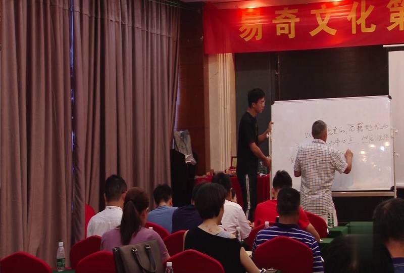 刘鸿铨 第五届弟子班 18节视频课程