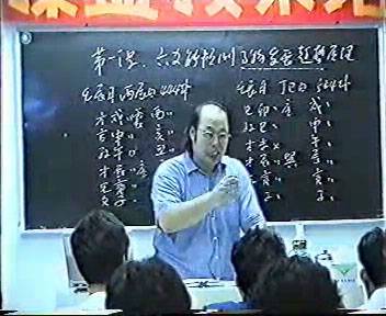 李洪成 SY股票预测教程录像41集