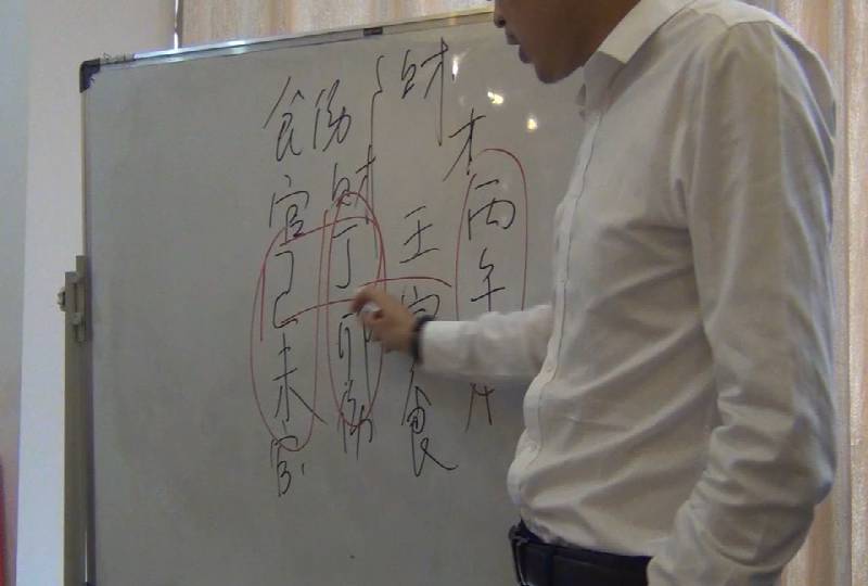2018年3月31日—4月1日 倪可老师八字视频36集