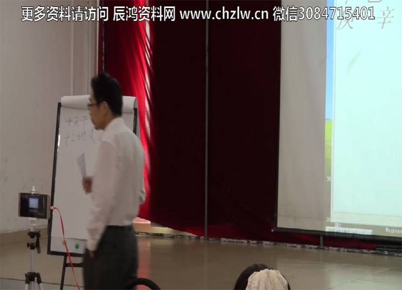 2015年10月31日倪可老师八字基础课程视频32集+文档资料